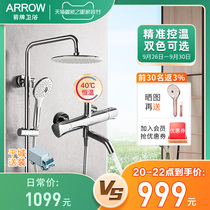 Wrigley bathroom thermostatic shower shower set toilet can be lifted and hung wall shower nozzle bath set