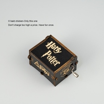 Bald chicken is fine to play a play a Harry Potter Hand Music Box Mini eight-tone box Creative birthday present