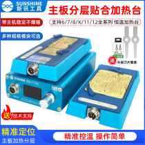 Xinxun T12A layered heating table XS 11 12PROmax mobile phone repair motherboard platform six-in-one disassembly