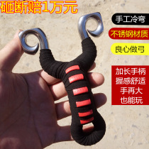 Flat skin slingshot cold bending grab square head fox semi-closed mouth lengthen the traditional high-power high-precision slingwork shelf