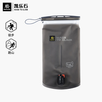 Kaelishi outdoor sports 1 5L soft water bag cross-country mountain running sleeping bag hiking mountaineering portable water bag