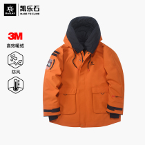 Keller Stone Rush Clothes Women's Winter Outdoor Sports Fixture 3M Thickened Windproof and Water Splashing Three-in-One Coat