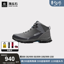 Kyle Stone Outdoor Sport for FLT waterproof hiking climbing shoes SKY LINE Horizon Line Non-slip abrasion resistant
