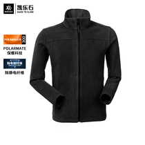 Kaile stone men winter warm velvet jacket outdoor sports cardigan snatch autumn and winter new warm stand neck jacket