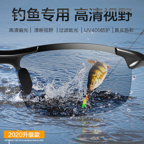 German polarized fishing glasses can be seen underwater for three meters to see the bottom of the water.