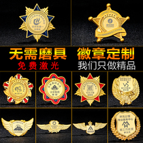 Badge custom-made metal badge brooch brand custom school class emblem company emblem logo production enterprise personality medal custom-made