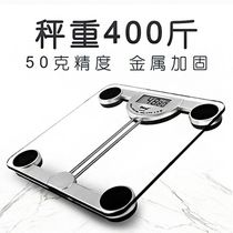 300 Jin large weight scale body scale household electronic weighing weight fat 200kg precision and durable