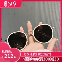 Japan OWNDays retro round frame day system sunglasses female face temperament white vegan mesh red ink mirror male