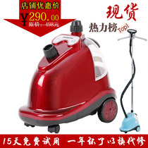 Jiasheng hanging ironing machine Household steam mini handheld high-power iron Clothing store large steam vertical ironing machine