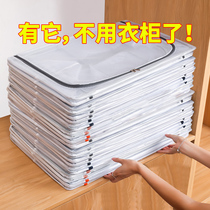 Clothes storage box cloth art clothing bag wardrobe folding box storage box R6 storage household artifact
