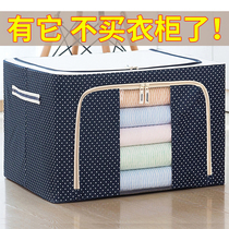 Large Capacity Clothes Storage Box Oxford Cloth 100 Neri Box Home Wardrobe Clothing Quilts Finishing Folded Basket Storage Box