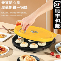 Small yellow duck multifunction electric cake pan with double sided heating non-stick pan suspension-up to deepen the pancake Pancake Maker