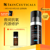 (Anniversary Carnival) Seriac Muscle Repair Night Essence RBE Antioxidant Tightness Essence