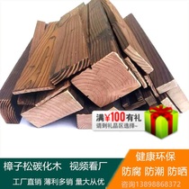  Carbonized wood outdoor floor Courtyard balcony ceiling wooden board Solid wood fire-resistant fire-resistant wood fence board Outdoor