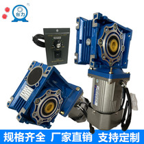 5IK120RA-CF 5RK150RA single speed regulating optical axis motor US52 governor 220V worm gear reducer