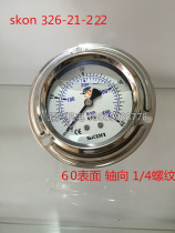 Taiwan Xiegang SKON 63 surface axial seismic pressure gauge Oil pressure gauge 10 40 25mpa