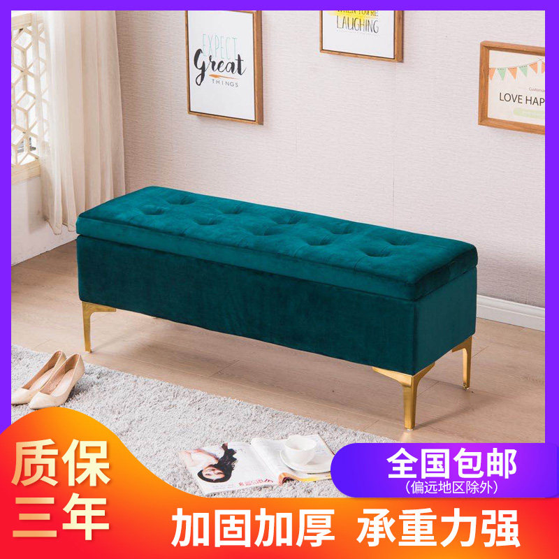 Light extravagant bed tail stool Clothing store cloakroom dressing room change shoes stool sofa Home front bench storage stool