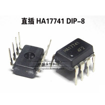 Direct plug-in HA17741 DIP-8 17741 High Performance operational amplifier chip new original