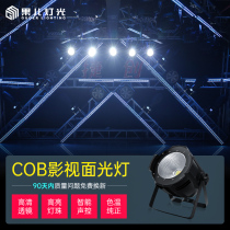 cob surface light stage fill light three basic color soft light light wedding led Pia light 200W film and television live broadcast warm white dyeing light bar ktv spotlight outdoor stage light show light