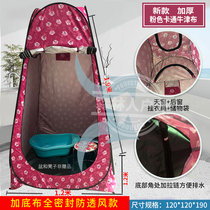 Winter baby adult bath tent thickened and warm outdoor shower tent free installation free installation movable and easy to fold