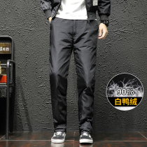 White duck down down pants mens pants winter wear cold-proof warm duck fleece pants light and thin Joker straight casual pants tide tide