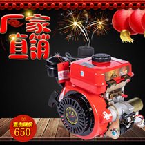 Diesel engine horizontal air-cooled engine Single cylinder small 170F direct injection 4 horsepower grain cutting machine Ship power