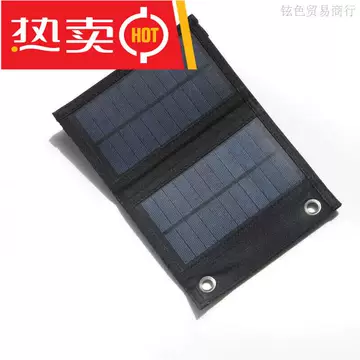 黑叶 13W 折叠太阳能充电板