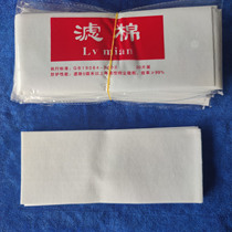 Dust-proof filter paper strip 20 pieces for Shengbao Earth Lin An Kangbao Gasket