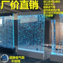 Bubble Wall water curtain wall screen bubble water feature wall partition background wall can be customized factory direct sales