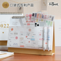 ins wind simple calendar 2021 desk calendar desktop creative plan This custom pocket-type large plaid notepad