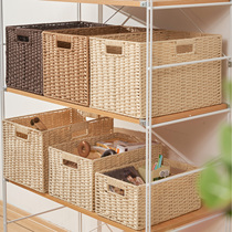 Japanese-style storage box weaving debris straw-woven cane collection box container box