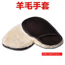 Thick-up wiping cars to wash cars with plush wool wool Cheniel Rag bear palm without hurting the paint noodle wipe car