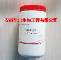 Potato starch CAS:9005-25-8 500g spot including ticket cool test reagent
