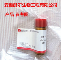 Wortoman penicillin ≥ 98%(HPLC and TLC) 19545-26-7 Kuer experimental reagent