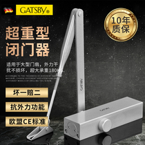 German door closer large size heavy duty outdoor iron door fire door automatic door closer hydraulic buffer 180kg