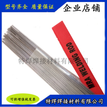 Germany MRA-718 SKD11 SKD61s136H13 888 45 steel Cr12Mov mold welding wire