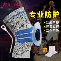 Summer Kneecap Sports Mens Half Moon Board Basketball Thin models women riding sports kneecap running for leg Nursing patella Specialties