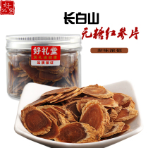 Good auditorium special authentic northeast Changbai Mountain Ginseng red ginseng slices sugar-free foot dried ginseng slices 100g