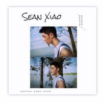 Xiao War Gift Perimeter Pursuit Star Records Album Magazine Custom Picture Book Collection of Star-hidden Edition HD Images