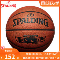 Spalding basketball official wear-resistant outdoor adult mens game special non-leather cowhide original 74-604y