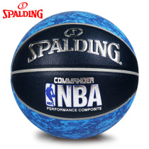 Spalding basketball official wear-resistant outdoor cement adult mens game special No 7 non-leather cowhide