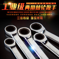 Allegro quick wrench ratchet semi-automatic Thorn fast energy saving 17 a 19 positive and negative direction hot Thorn wheel tricky
