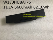 Spot original CLEVO W130HUBAT-6 6-87-W130S-4D73 3ICR18 65-2 battery