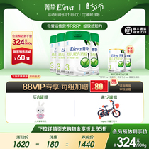 (SF delivery)Abbott Jingzhi Original Jingzhi Organic 3 * 4 cans of 1-3 years old infant formula milk powder