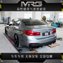 Suitable for BMW G38 new 5 series 530Le 540I 730li modified original valve exhaust 740I sound wave