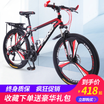 Shanghai phoenix che jian Co. Ltd mountain bike men adult damping shift off-road middle school students walking