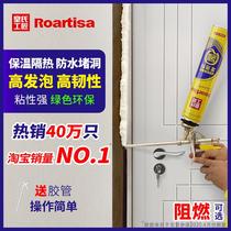 Huangshi Craftsman Foaming Agent Sealking Agent Door and Door Universal Waterproof Foam Plugging Filler Expansion Agent