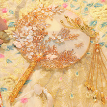 Bride Group fan wedding DIY material package Xiuhe fan wedding golden champagne high-end finished fan