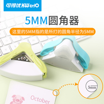 Can get excellent fillet R5 fillet 9z194 paper cutting artifact chamferer cutting angle pliers arc cutting edge cutting paper cutter corner cutting tool corner clip business card photo cutting corner small diy handmade greeting card