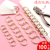 Gold iron ring Book ring Desk calendar DIY album ring Card ring buckle Binding iron ring Gold open ring Book ring Binder ring Coil binding buckle Loose-leaf book ring buckle Removable card ring